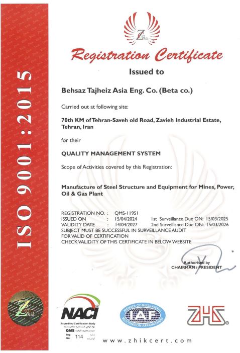 گواهینامه ISO 9001